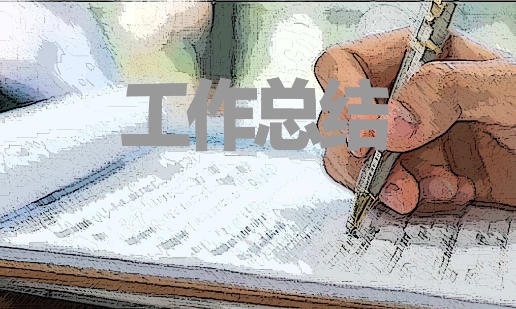 五年小学语文教师总结